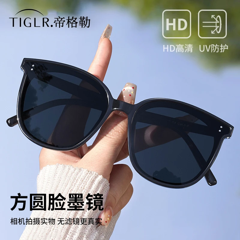 帝格勒gm女士方圆脸显小墨镜高级感偏光防晒太阳眼镜女款2025新款