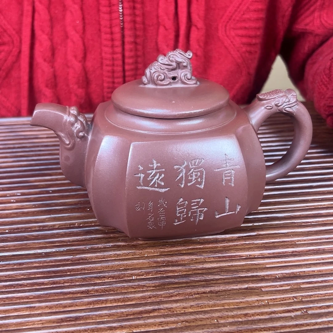 茶壶紫砂原矿紫砂