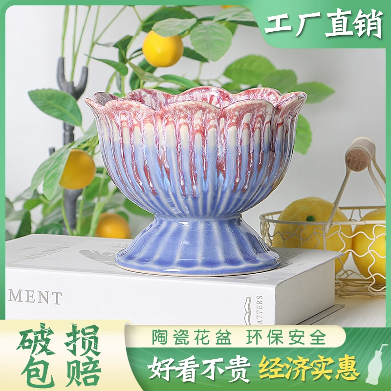 陶瓷莲花多肉花盆阳台桌面大口径老桩植物盆粗陶透气大法师高桩盆
