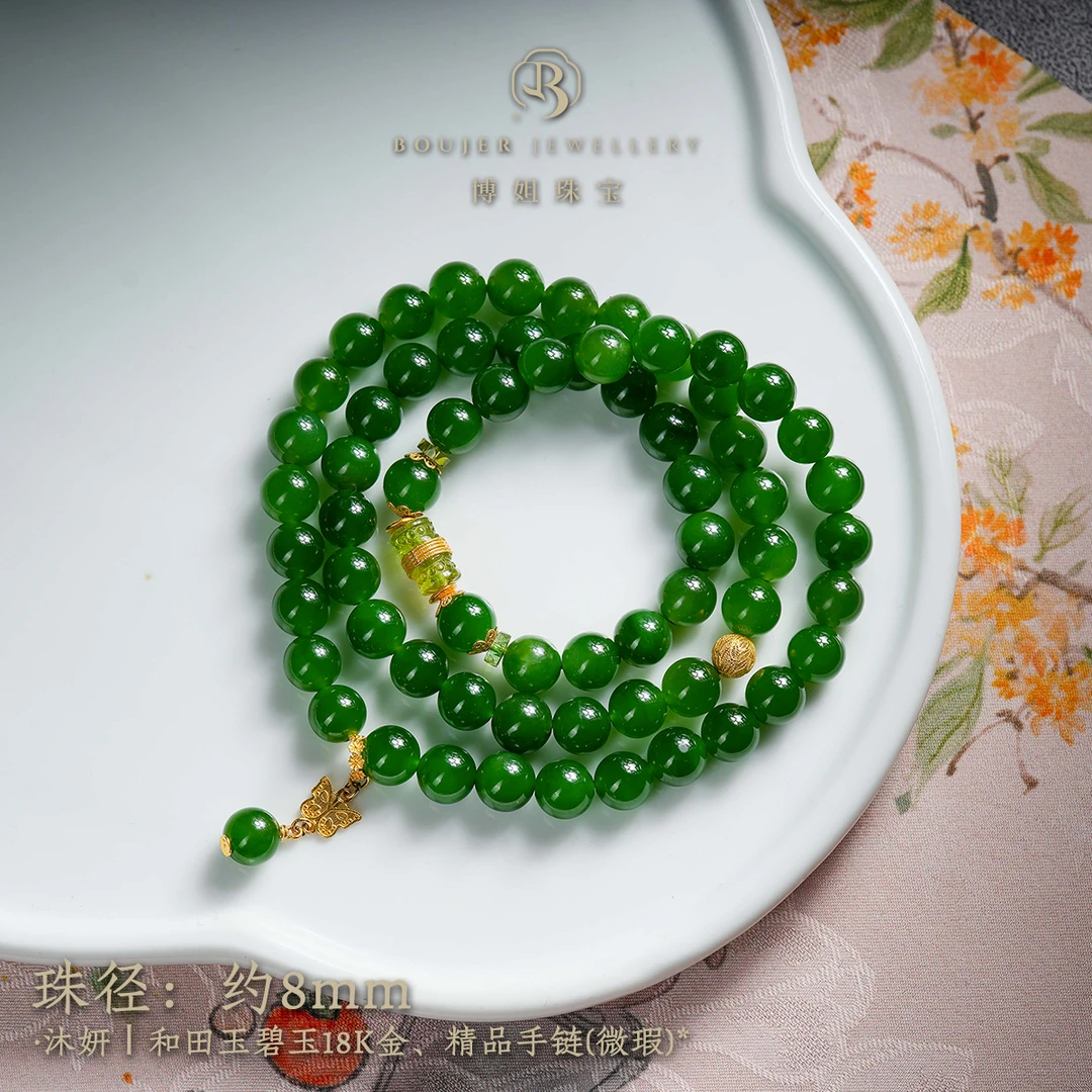『博姐臻选』·沐妍丨和田玉碧玉18K金、精品手链(微瑕)*S6017
