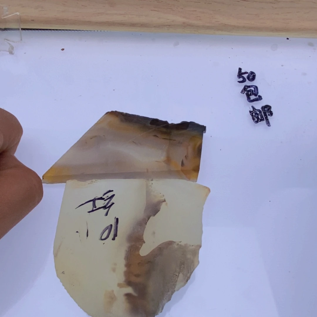玛瑙/玉髓颈饰未镶嵌红**石