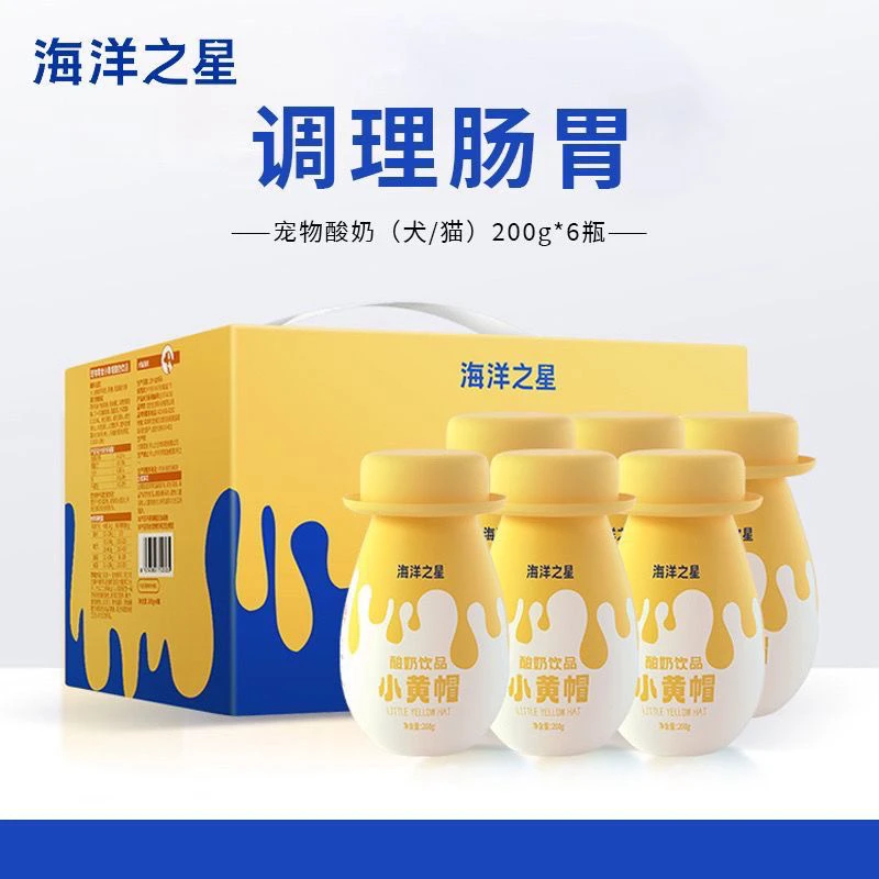 海洋之星宠物酸奶零乳糖益生菌调理肠胃幼犬猫补水牛奶拌粮0乳糖