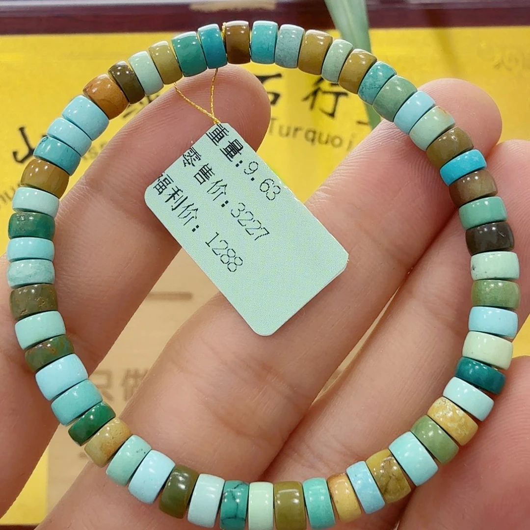 绿松石未镶嵌配饰