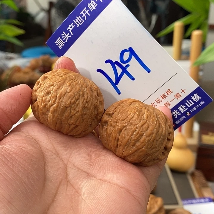文玩核桃把件39全品铁锤149号