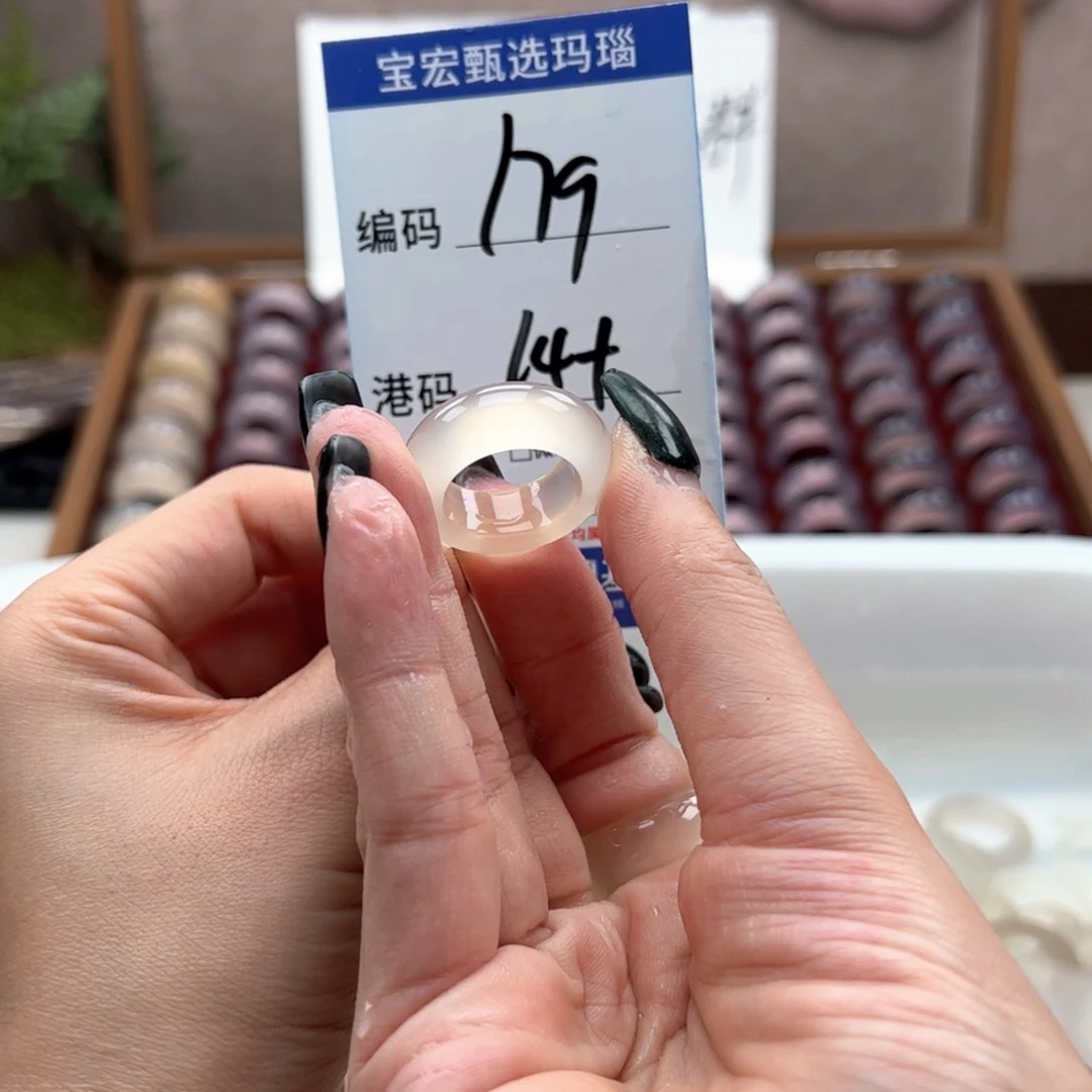 玛瑙/玉髓戒指未镶嵌