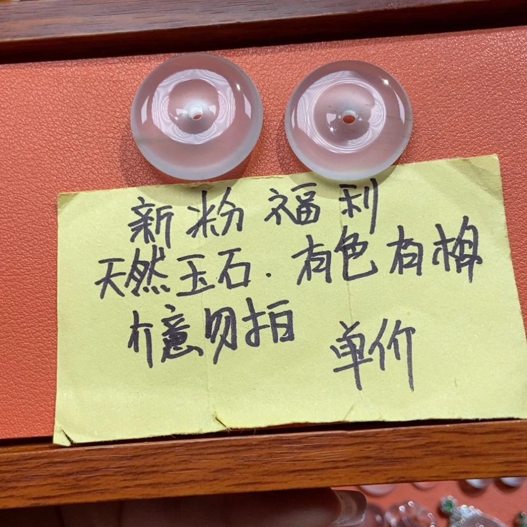 石英质玉未镶嵌颈饰