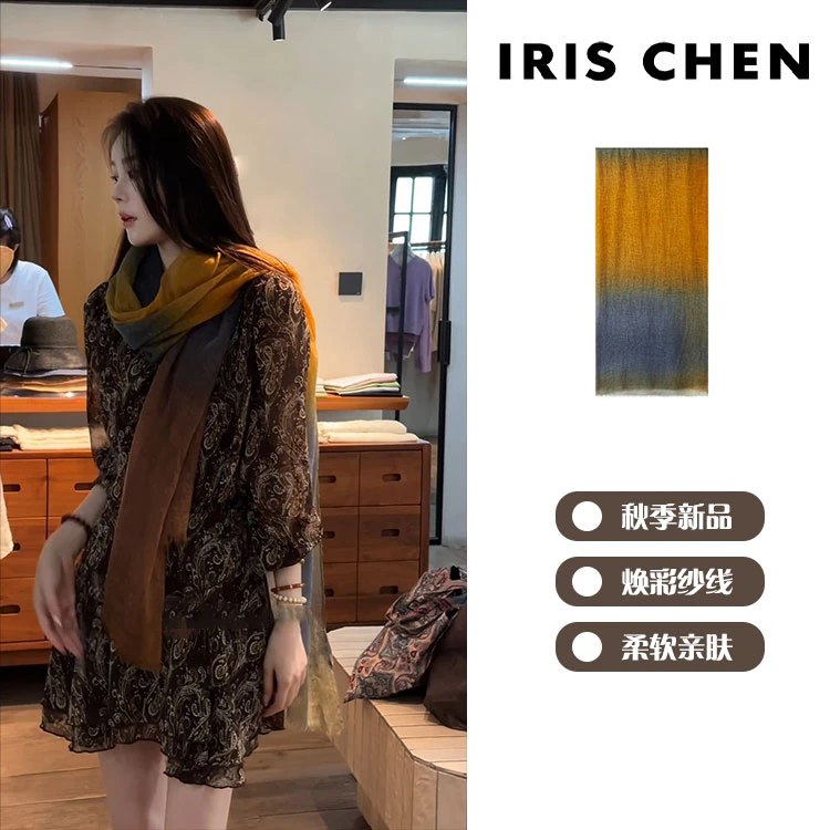 【现货】IRIS CHEN 落日晚霞 2025秋冬“手绘100羊绒围巾”焕彩纱线