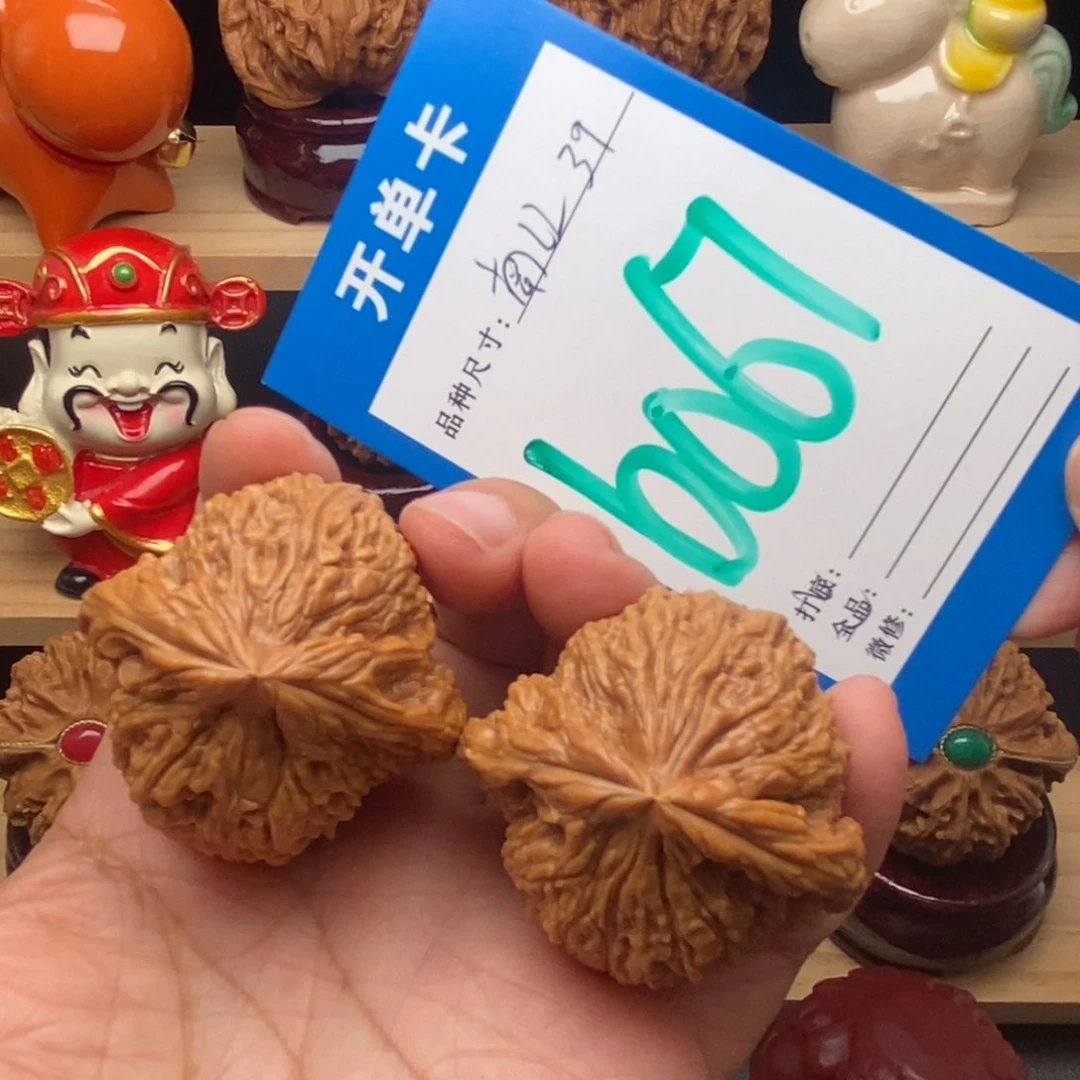 文玩核桃把件39尺全品南疆