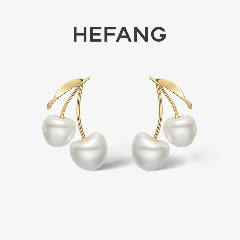 HEFANG奶油车厘子耳环轻奢时尚送礼心意
