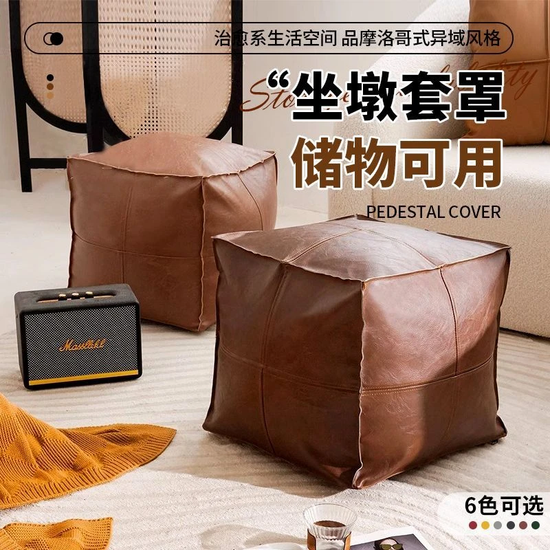 美式多功能收纳凳子储物沙发凳可坐成人皮墩子坐垫收纳箱玩具收纳