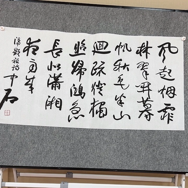 书法手绘艺术作品欣赏