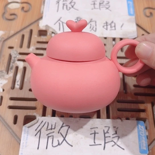 微瑕介意的朋友勿拍不想大家麻烦