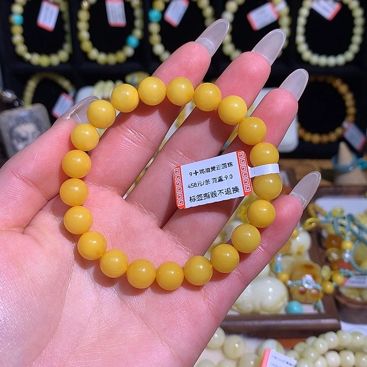 琥珀手链未镶嵌蜜蜡手串素圈