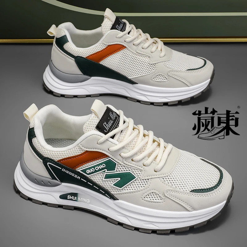 【正品】夏季爆款新款男鞋镂空透气老爹鞋软底鞋子防滑耐磨休闲男鞋