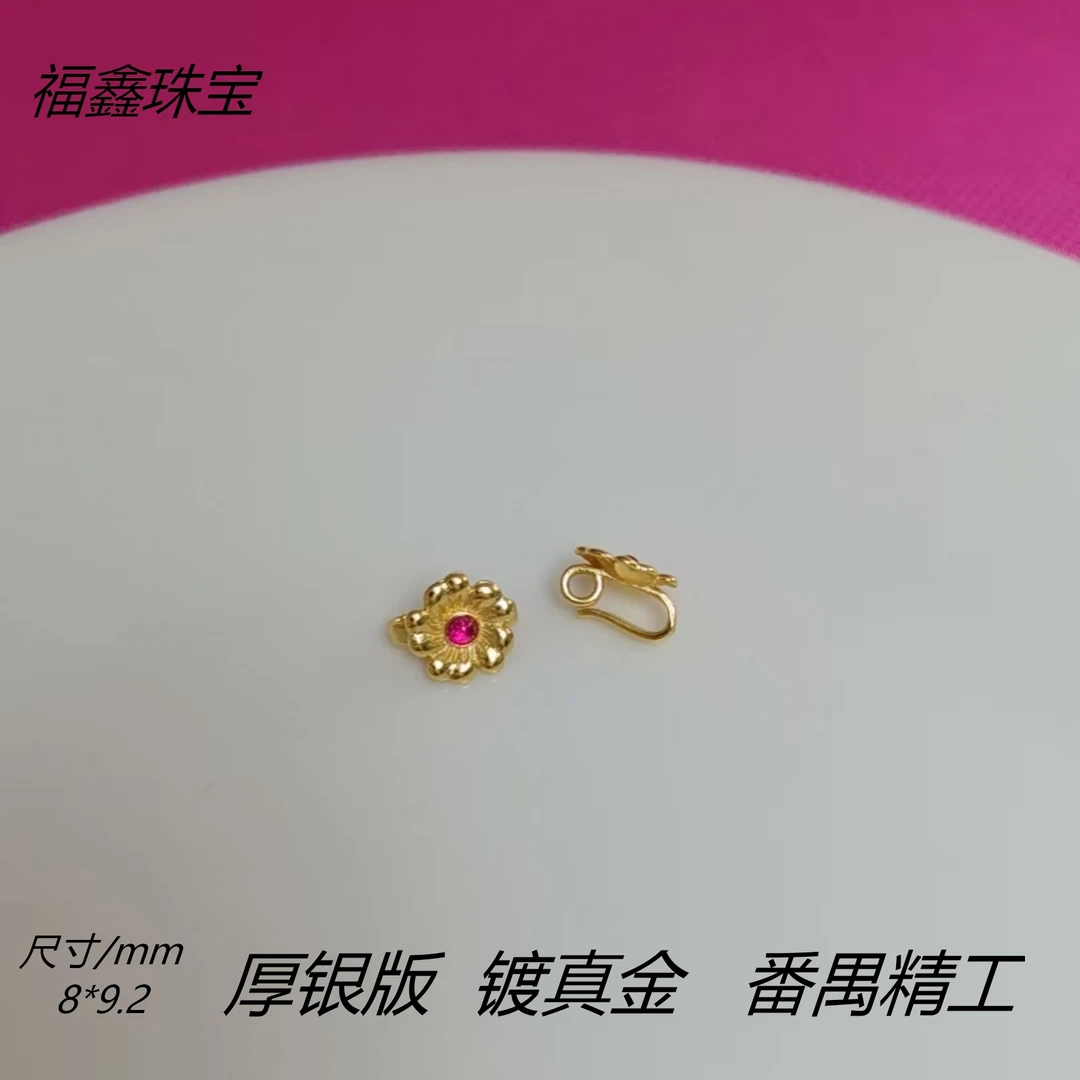 925银银制品 精工古法银镀金红宝雏菊压襟扣diy银配件