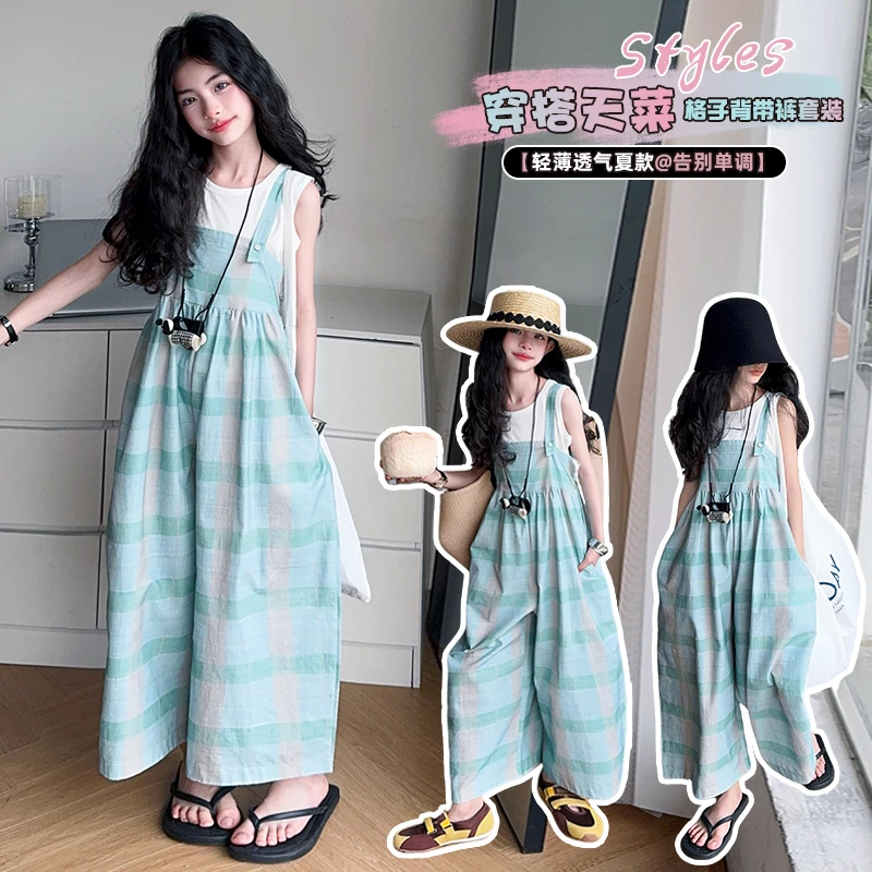 女童2025夏季爆款韩版格子套装中大童洋气网红显瘦轻薄透气童装潮