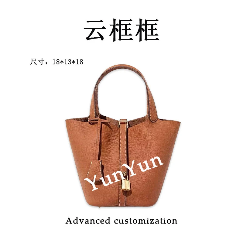 【云云甄选】XKY-7246-棕色-轻奢时尚女士新款单肩斜挎包