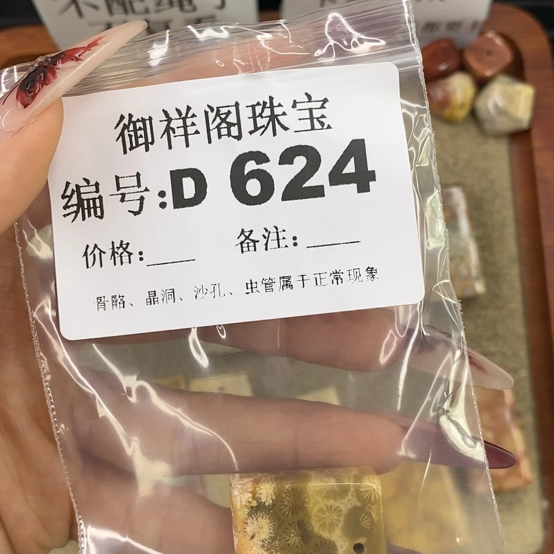 石英质玉吊坠(不含链)足银镀金镶嵌明***么