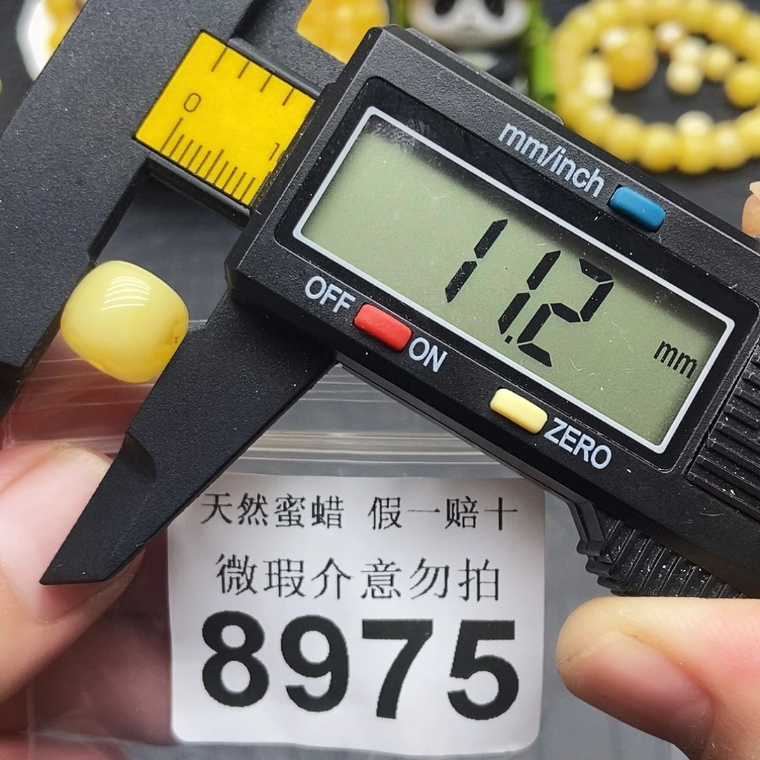 裸石蜜蜡未镶嵌8975