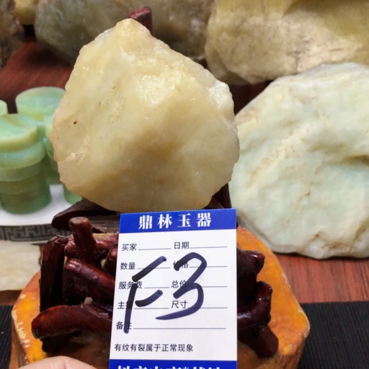 未镶嵌蛇纹石玉珠宝奇石