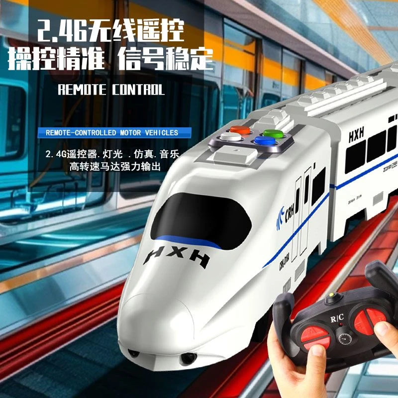 遥控高铁电动和谐号高速动车模型儿童男孩益智多功能小火车玩具