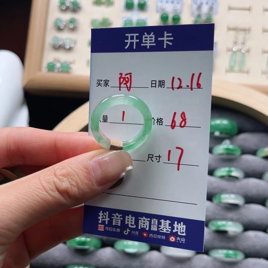 未镶嵌石英质玉戒圈阿*婷