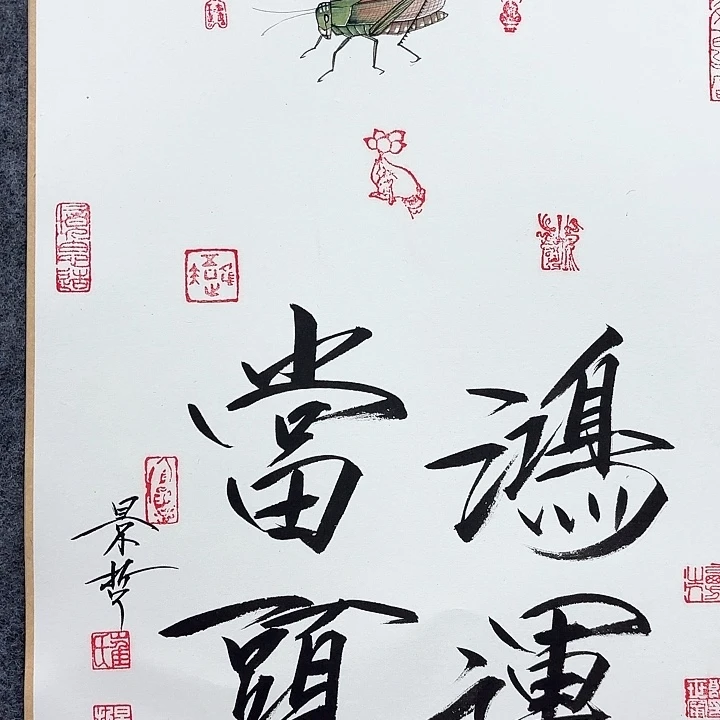国画作品入选作品