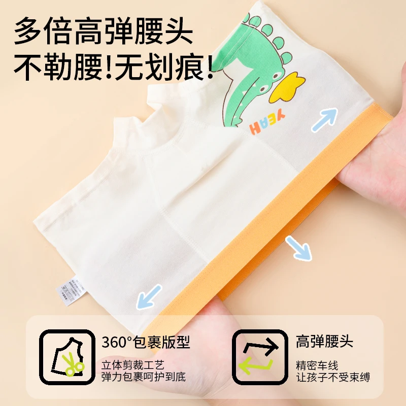 儿童内裤男童纯棉宝宝小孩平角全棉短裤a类中大童四角裤不夹屁屁l