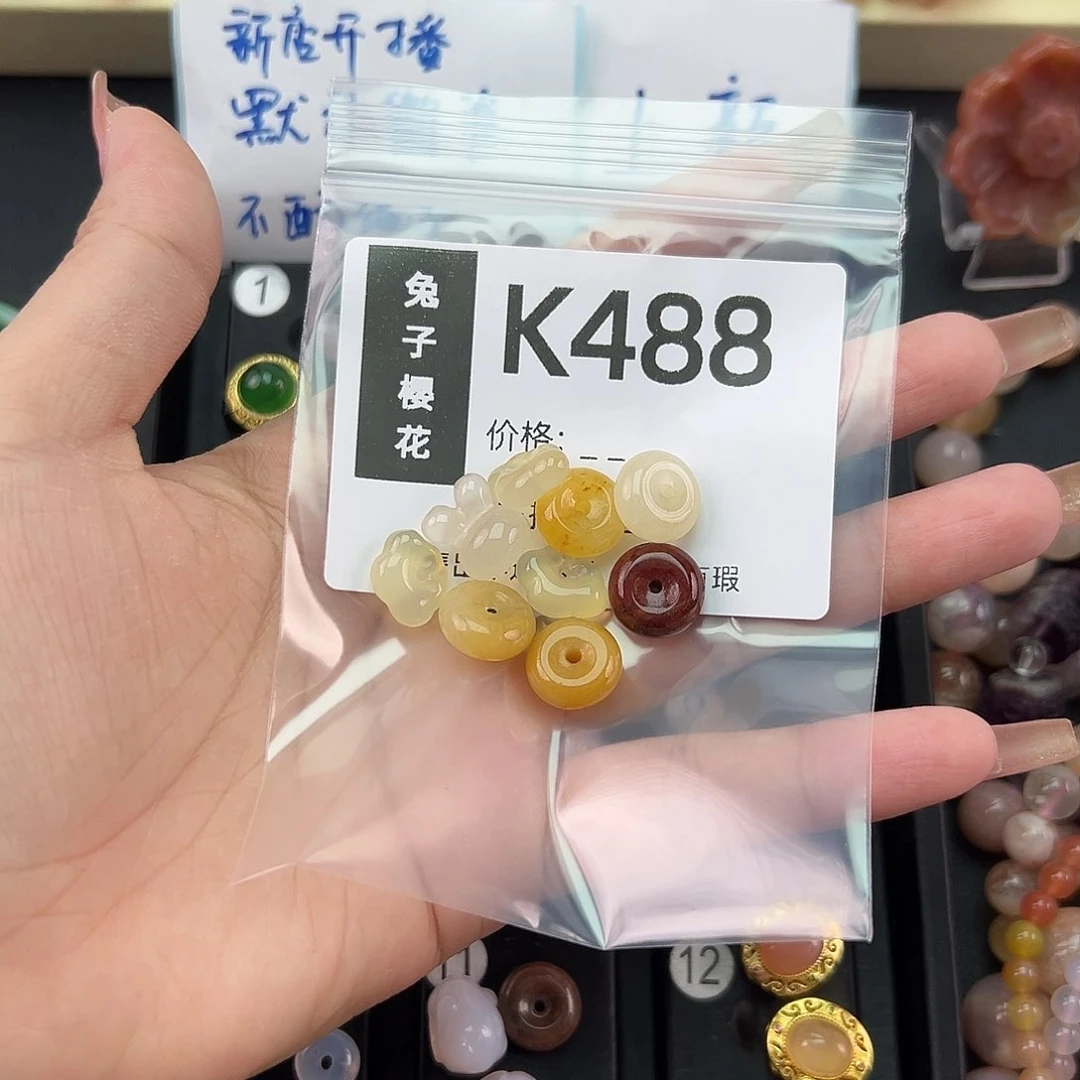 玛瑙/玉髓颈饰未镶嵌?**贰