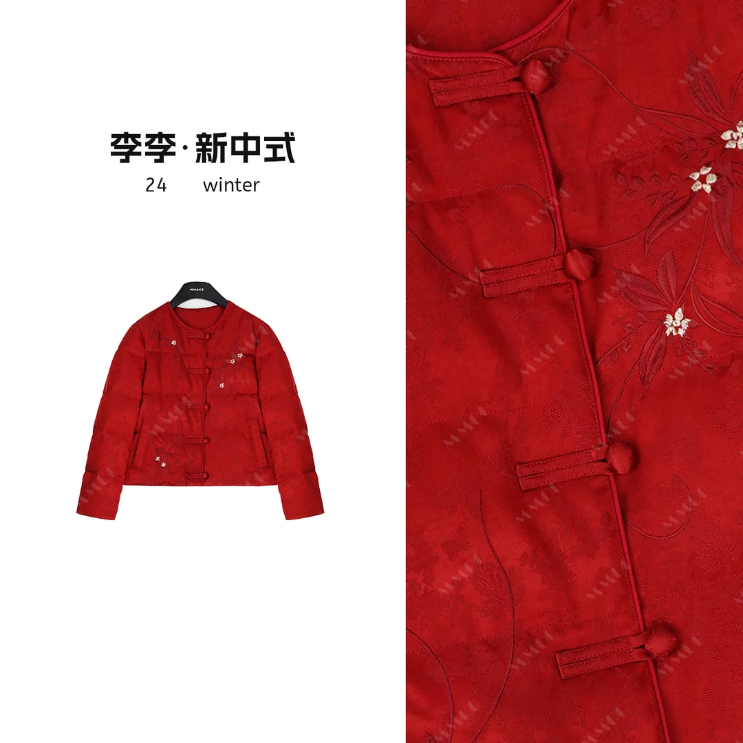 【花间梦】新中式穿搭冬新女装圆领刺绣白鸭绒保暖羽绒服MCFYR1396