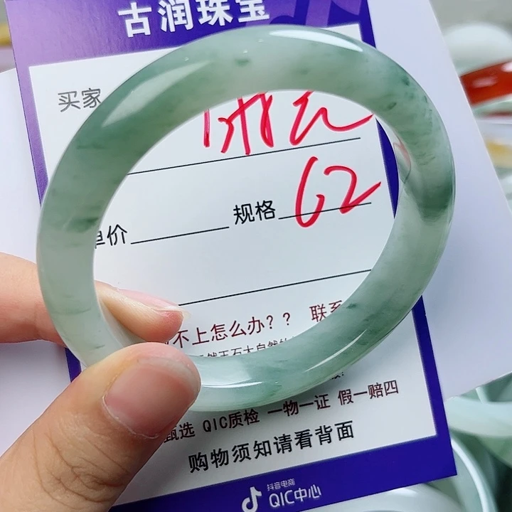 时***月未镶嵌手镯石英质玉（金丝玉）