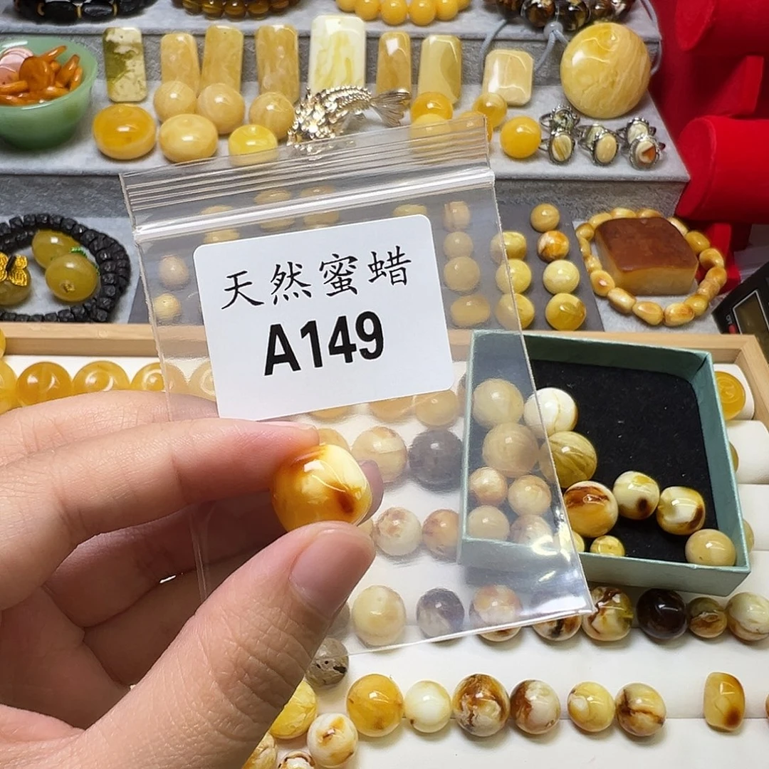 ****爸蜜蜡未镶嵌裸石149号，15mm