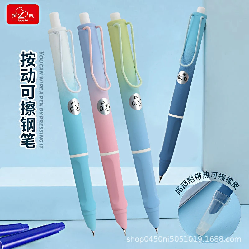 按动式钢笔0.38m暗尖可吸墨3.4口径小学生三年级练字书写热敏可擦