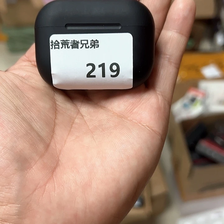 219号以直播间讲解为准