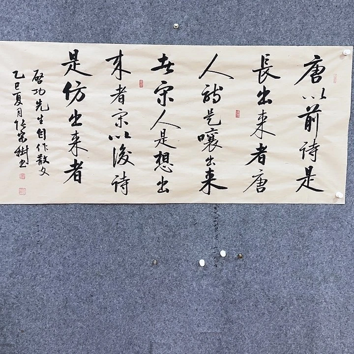 书法大茂shu hua y福利