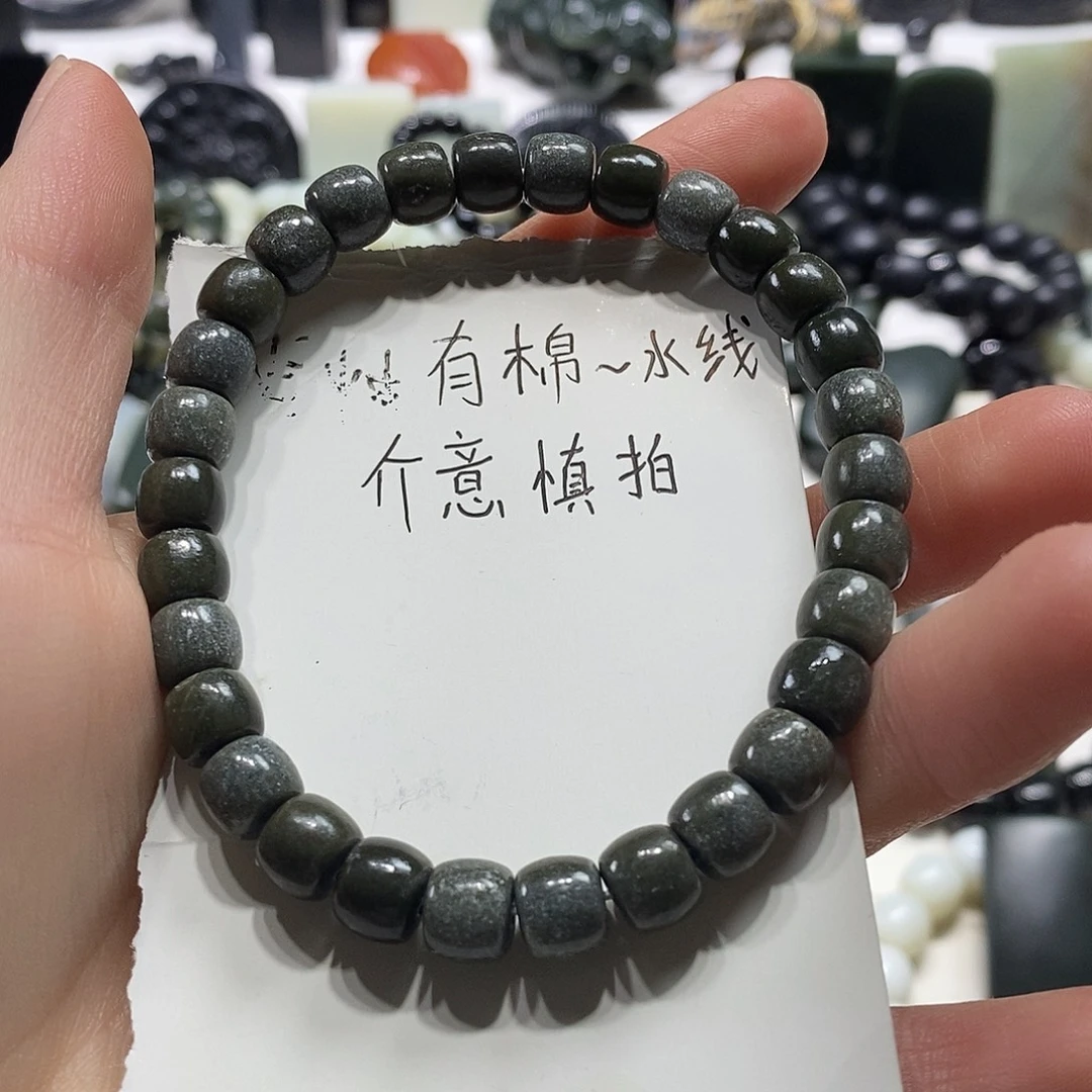 和田玉未镶嵌手链