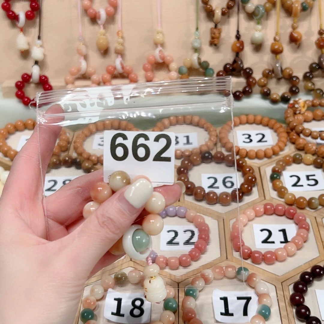 【闪购商品】菩提根/象牙果吊坠小****理