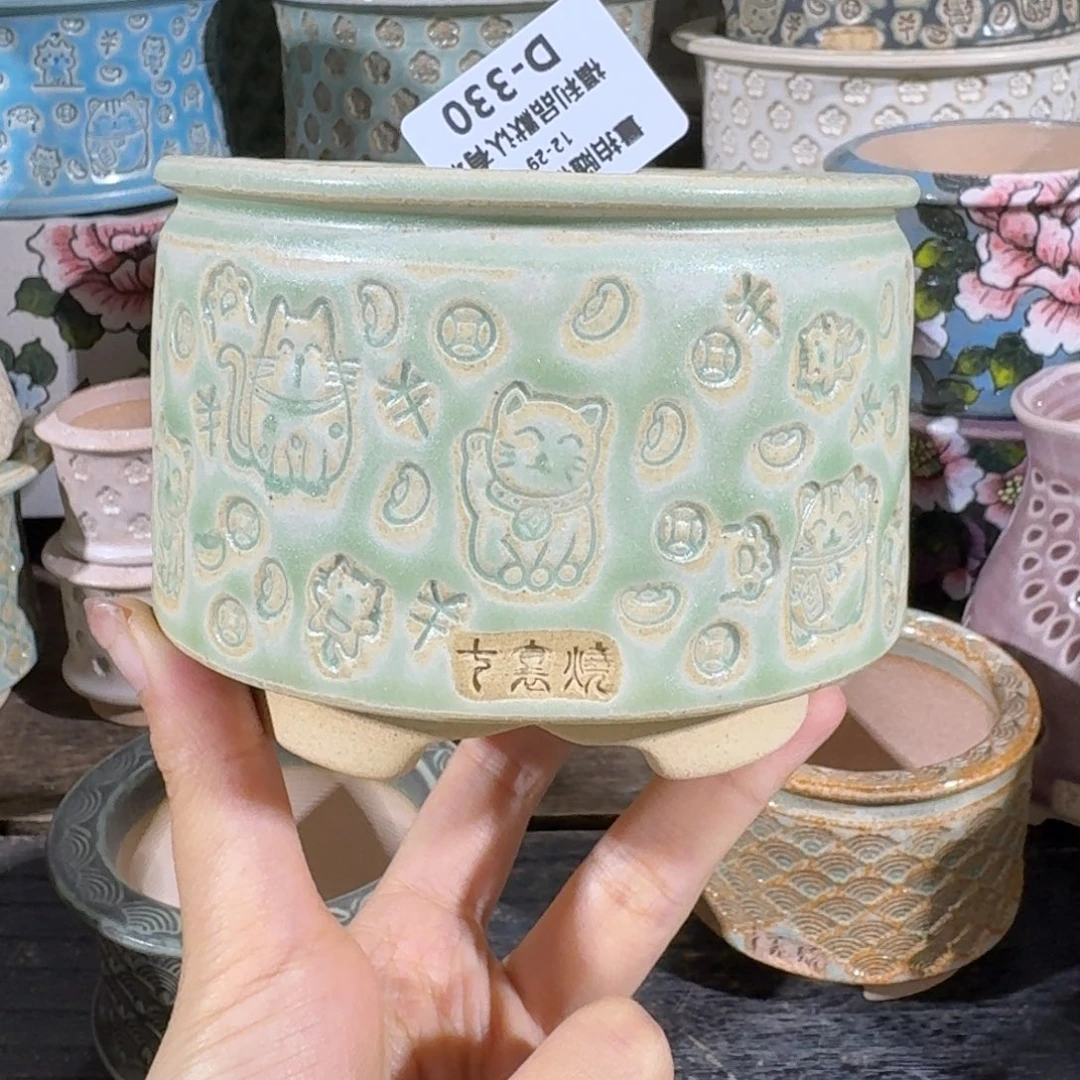 变***鱼七里烧默认微瑕12-29-330-8