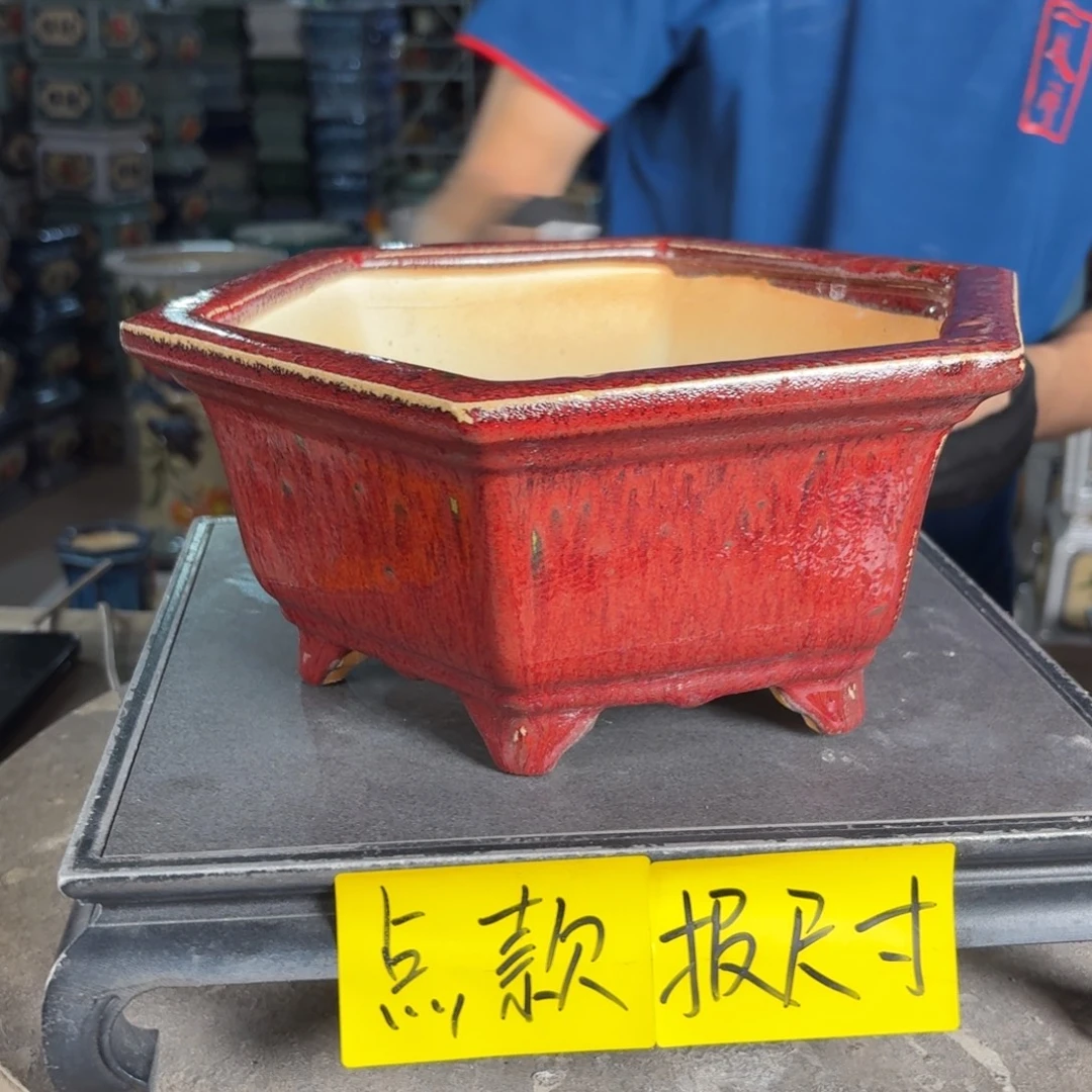 一风堂石湾花盆 内21*9打磨痕迹
