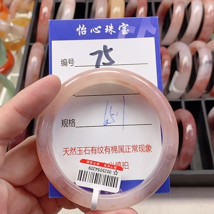 未镶嵌手镯石英质玉（金丝玉）