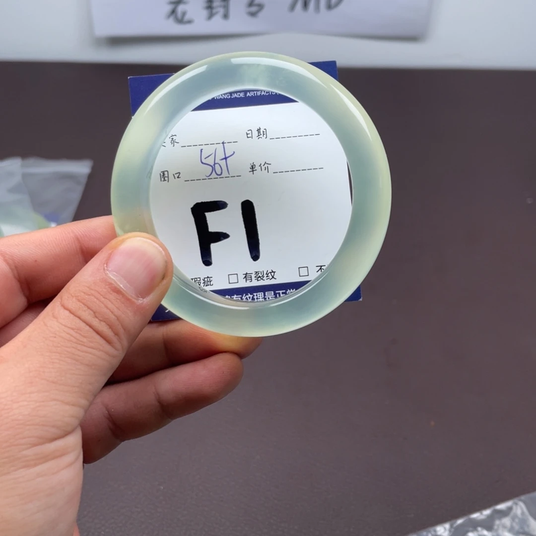 岫玉未镶嵌手镯手镯
