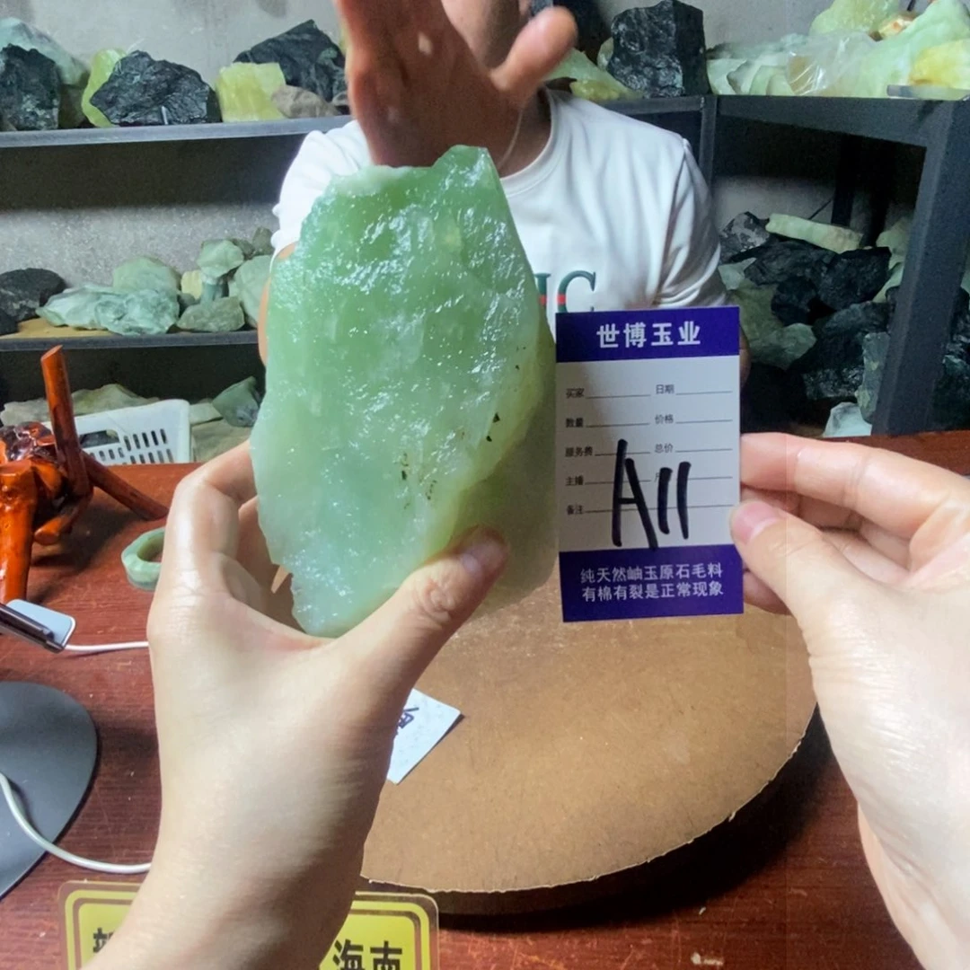 蛇纹石玉岫玉原石未镶嵌