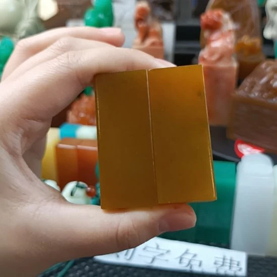 寿山石印石老挝田黄