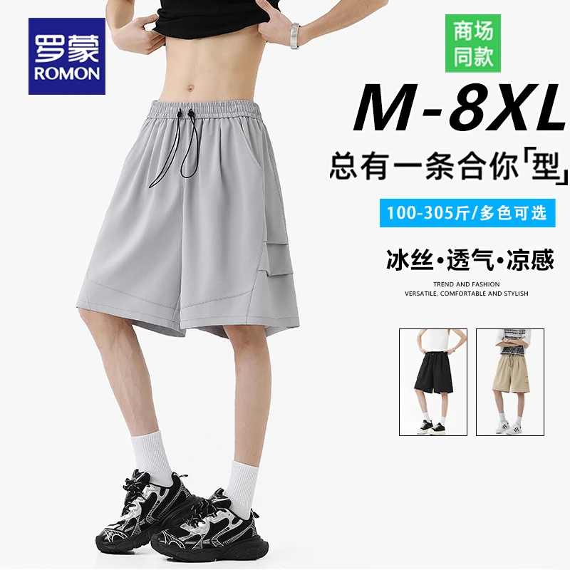 罗蒙大码薄款男士短裤2025夏季新款小众设计感宽松运动五分休闲裤