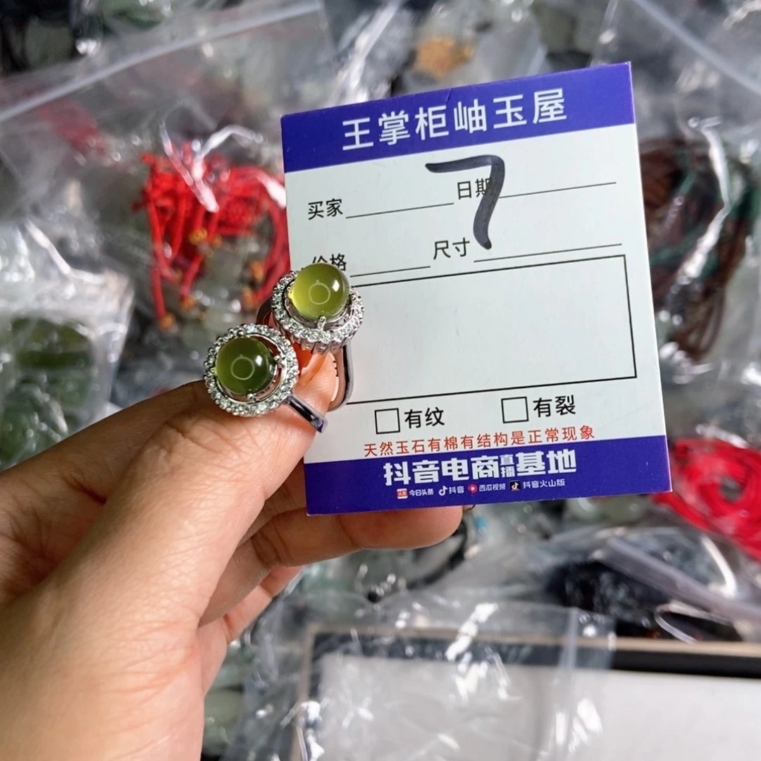 岫玉吊坠吊坠未镶嵌多样性，发一个