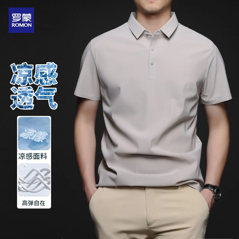 罗蒙男装男款夏季商务短袖纯色Polo衫轻奢休闲男士翻领高档
