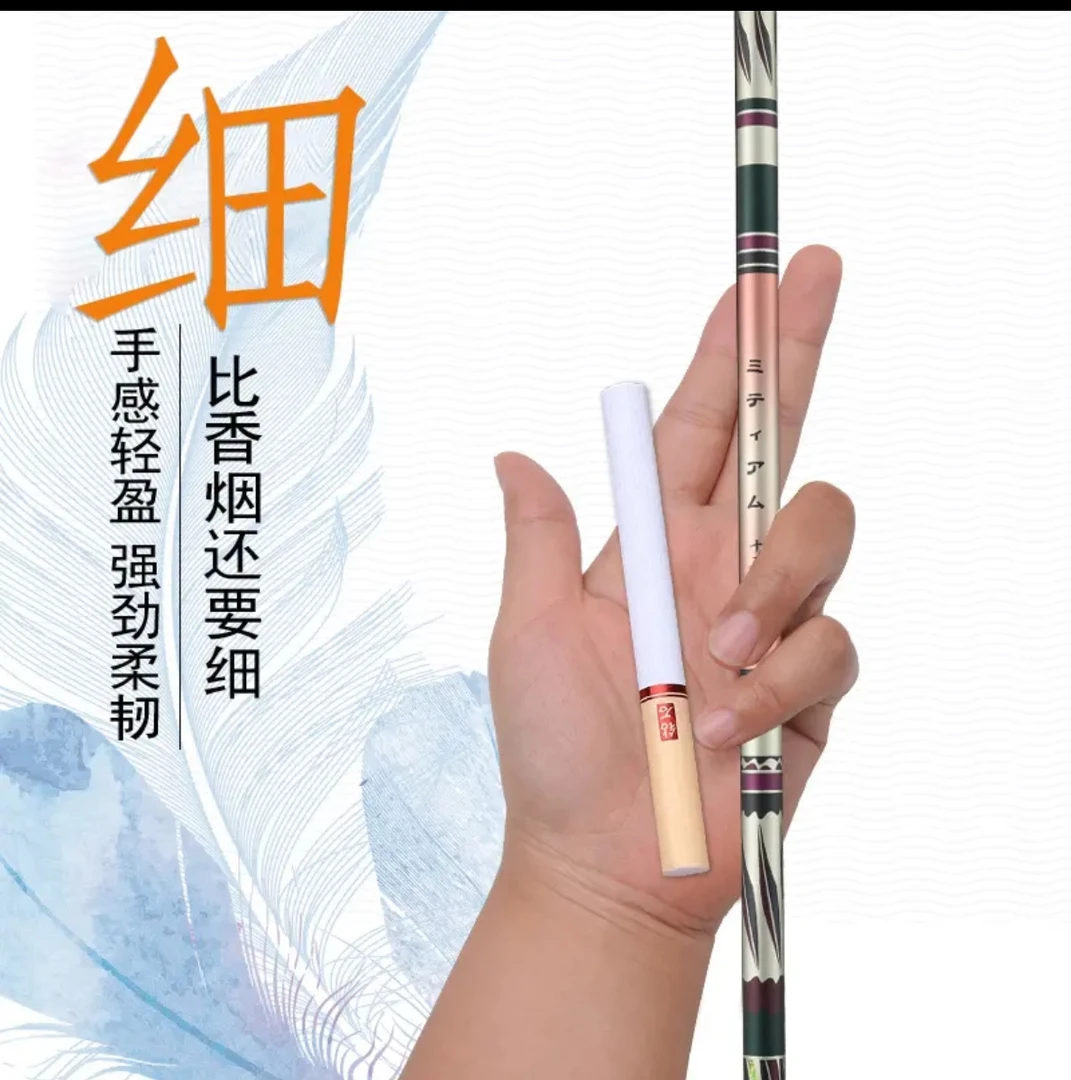 超轻超细高碳日式4H28调鲫鱼竿 休闲鲫鱼竿 超轻 超细 钓鱼场景