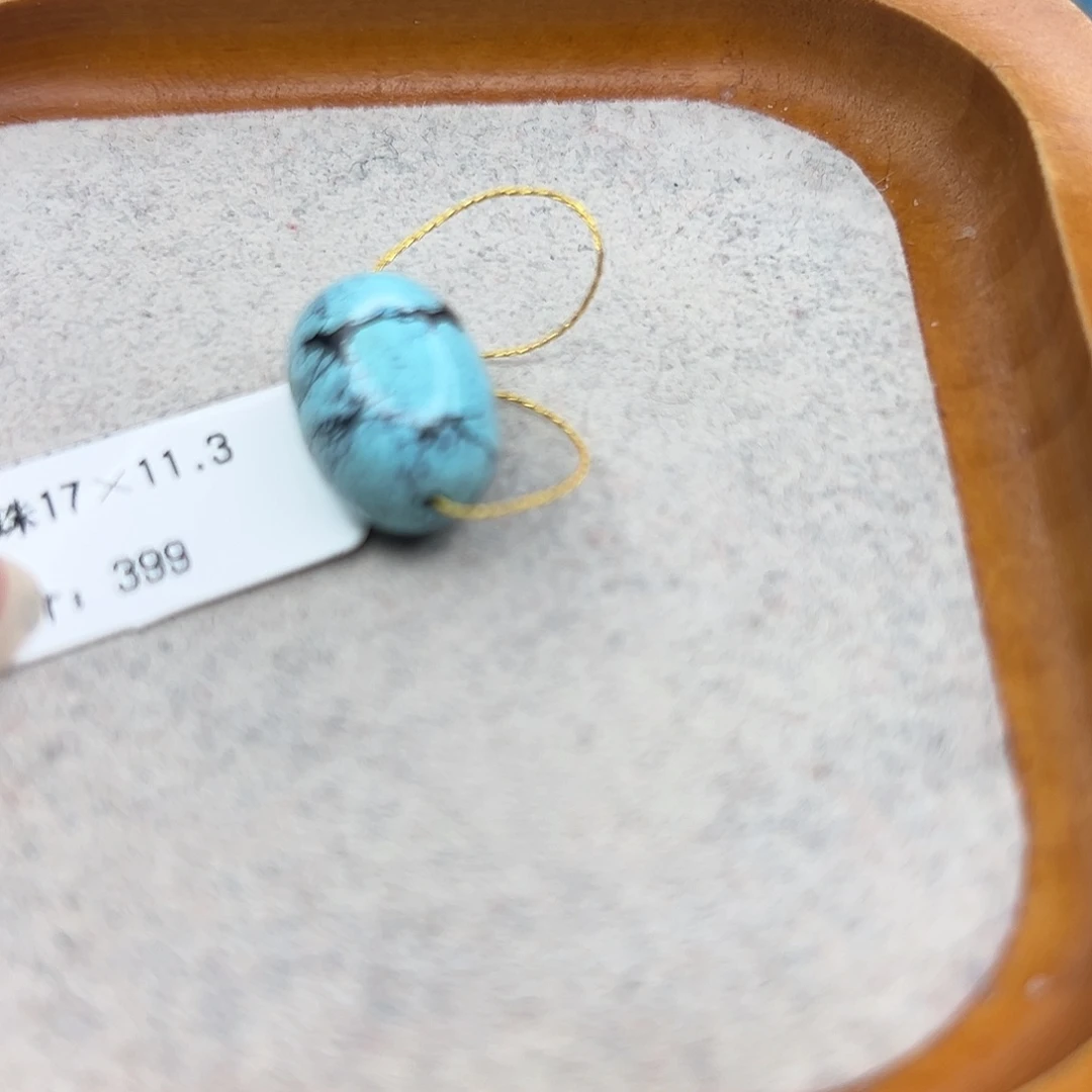 绿松石未镶嵌珠宝半成品