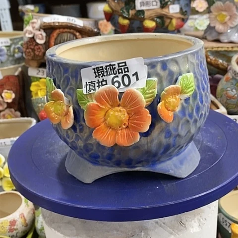 【闪购商品】红陶601