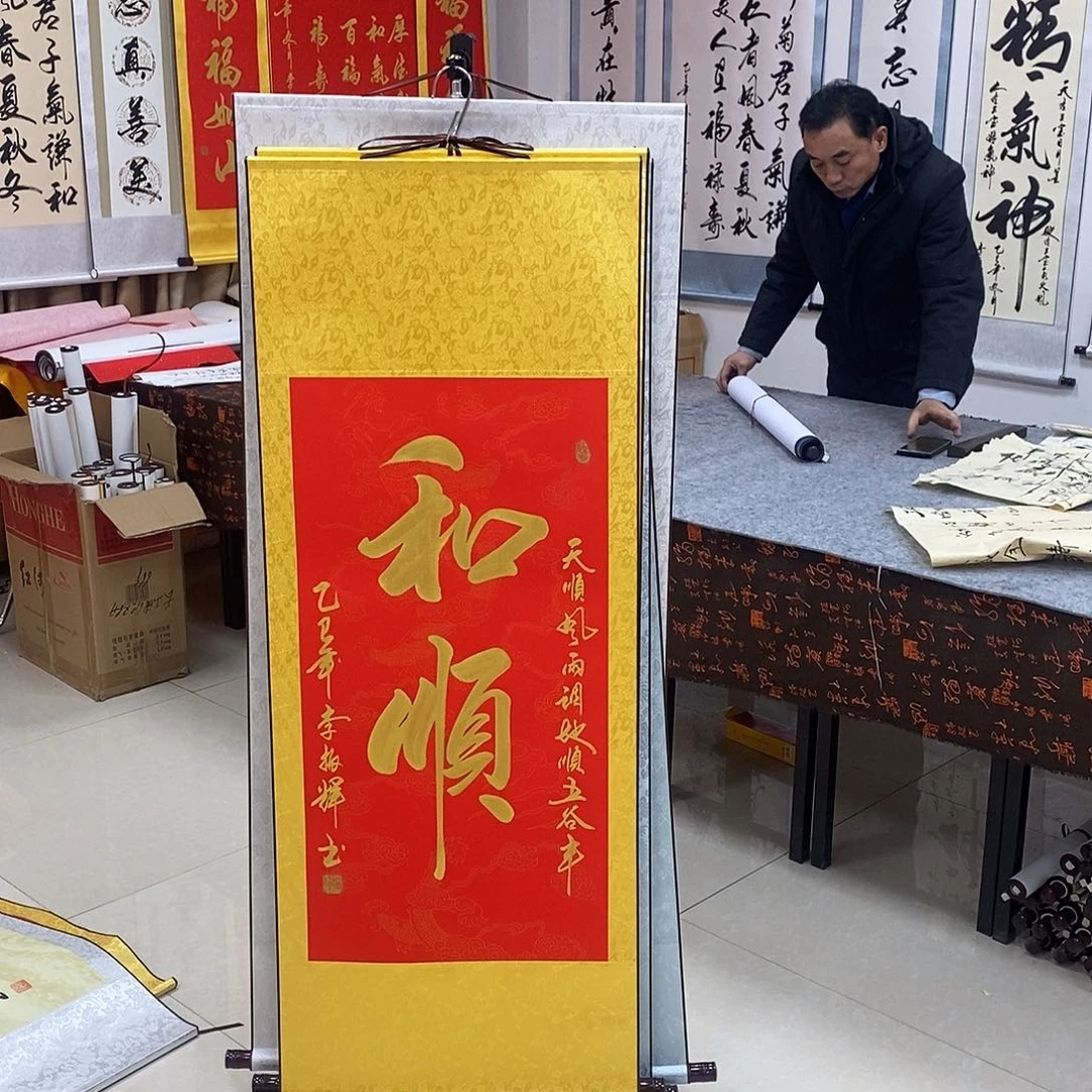 书法书法作品参加